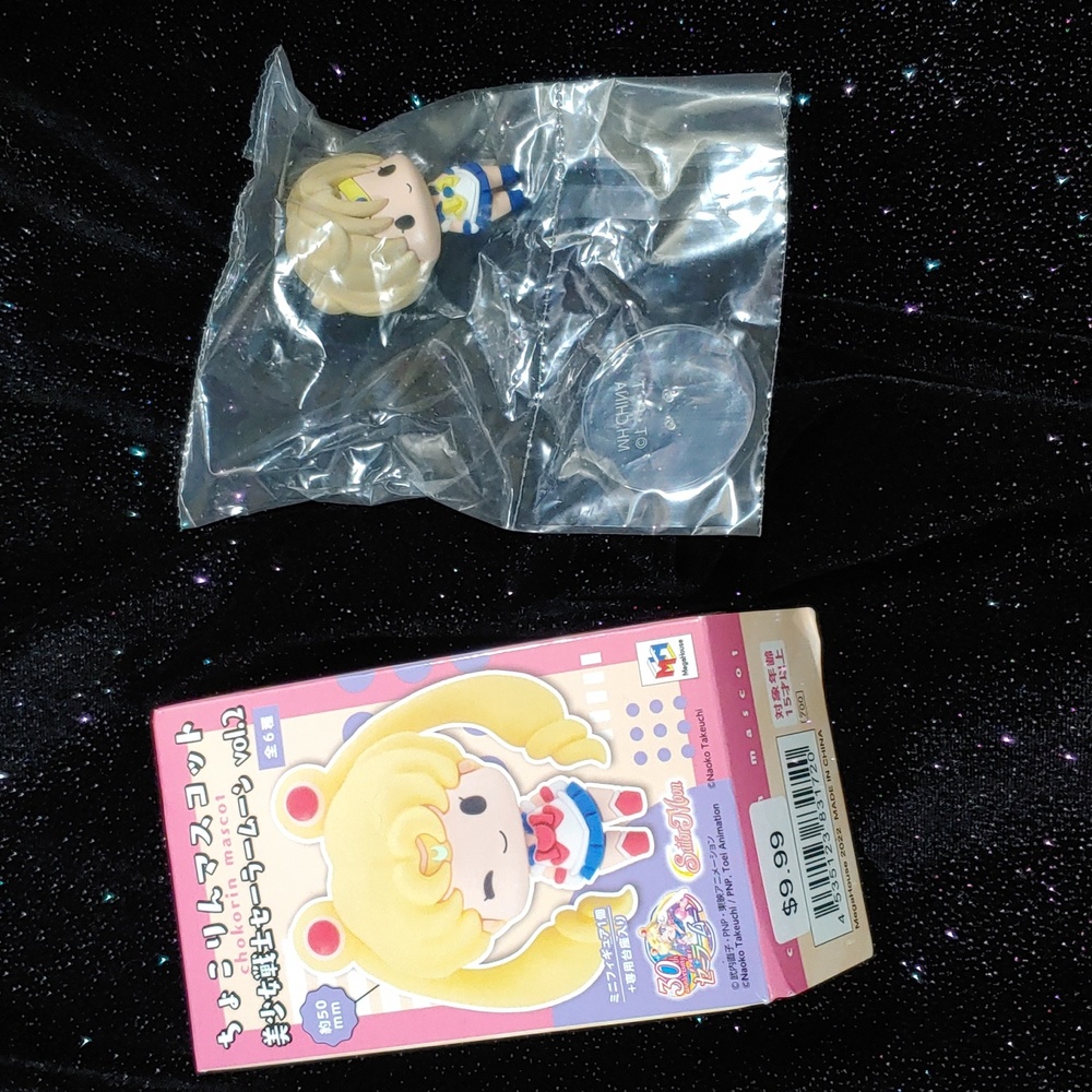 Bandai Namco 🆕 Sailor Uranus Small Figurine